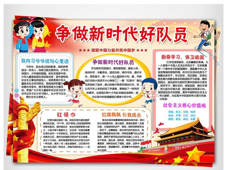 李乃文李小冉情人节很合拍,我们的日子会超越人世间吗?-专业问答网站